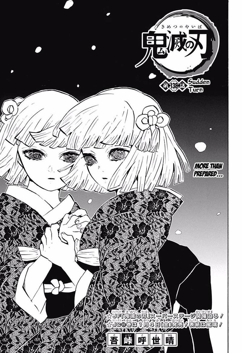 Demon Slayer Chapter 138 - Page