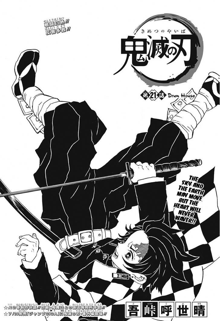 Demon Slayer Manga Chapter 21