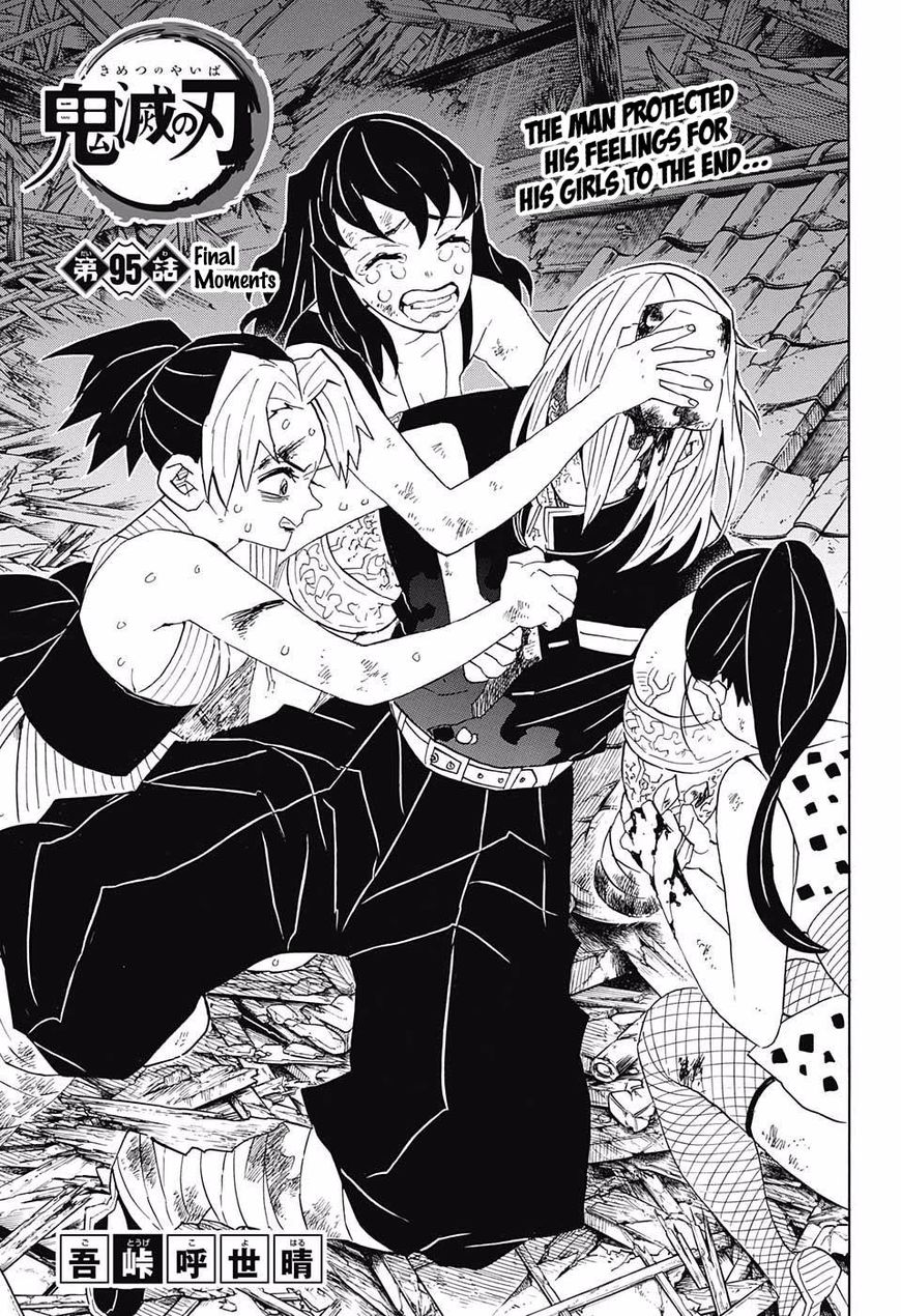 Demon Slayer Chapter 95 - Page