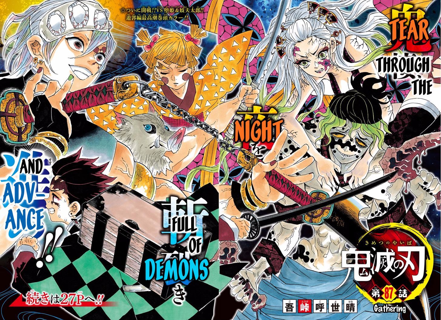 Demon Slayer Chapter 87 - Page
