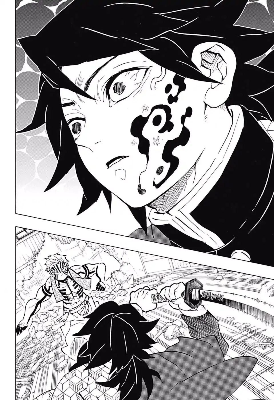 Demon Slayer Chapter 150 - Page