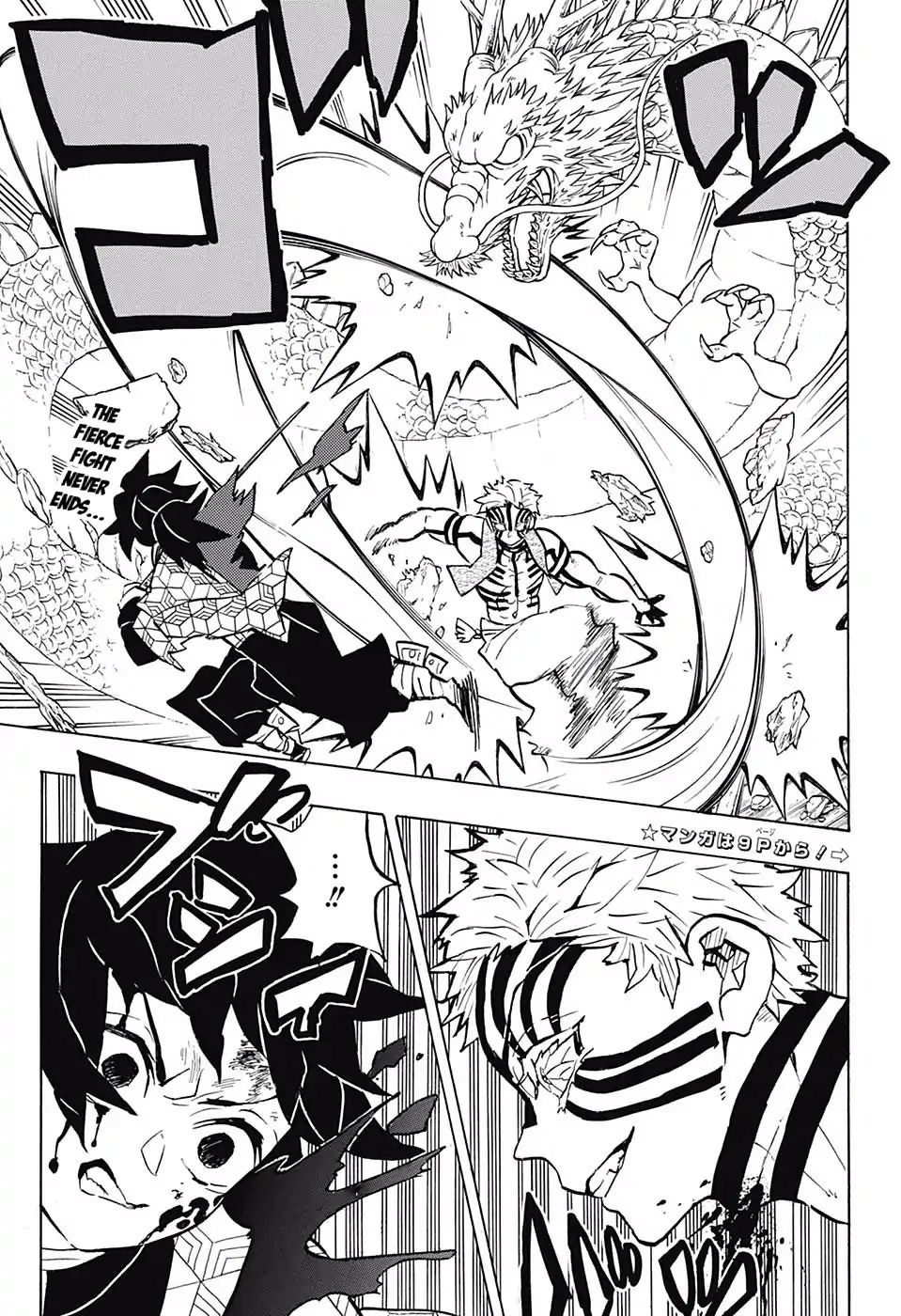 Demon Slayer Chapter 152 - Page