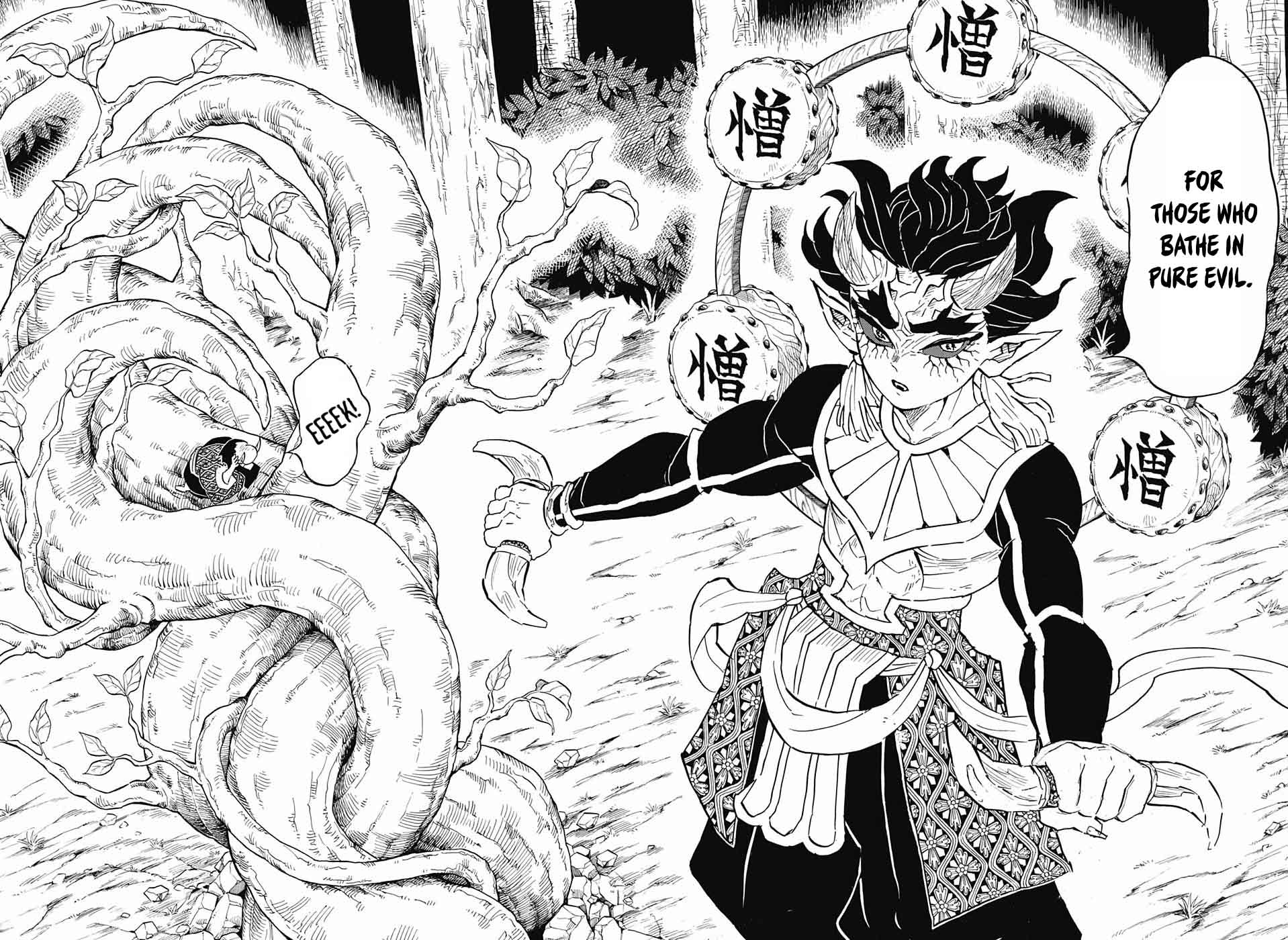 Demon Slayer Chapter 116 - Page