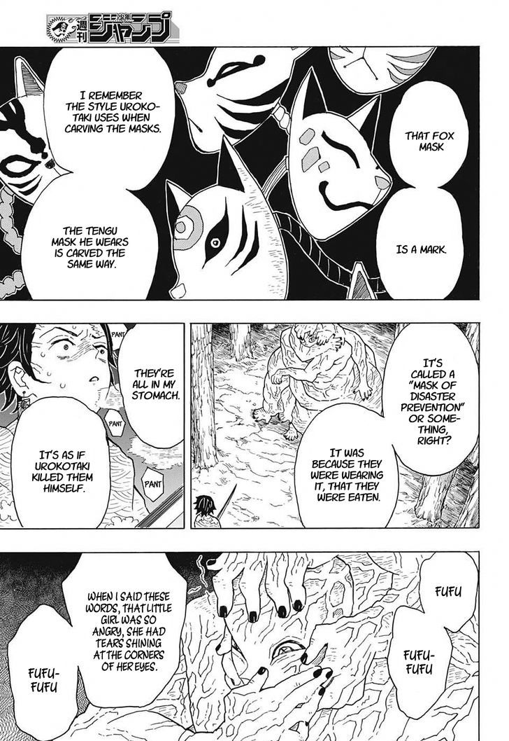 Demon Slayer Chapter 7 - Page