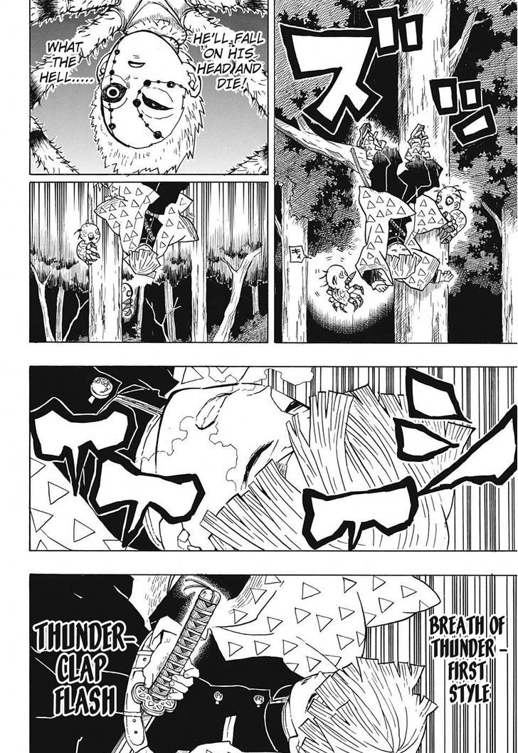 Demon Slayer Chapter 33 - Page