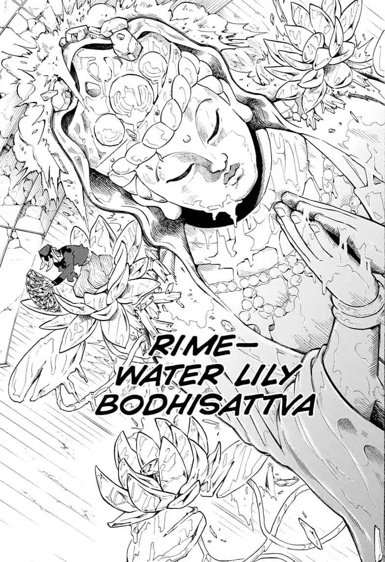 Demon Slayer Chapter 162 - Page