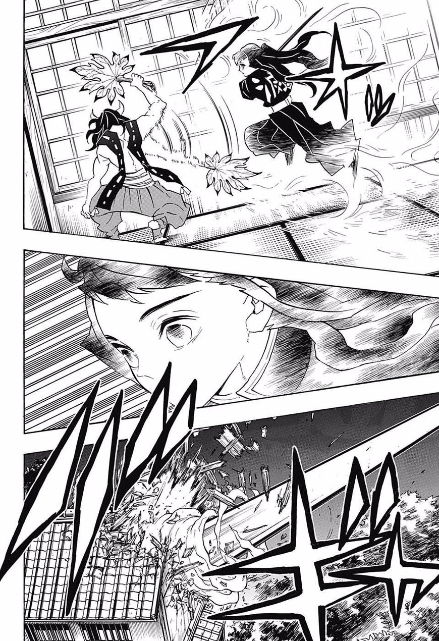 Demon Slayer Chapter 106 - Page
