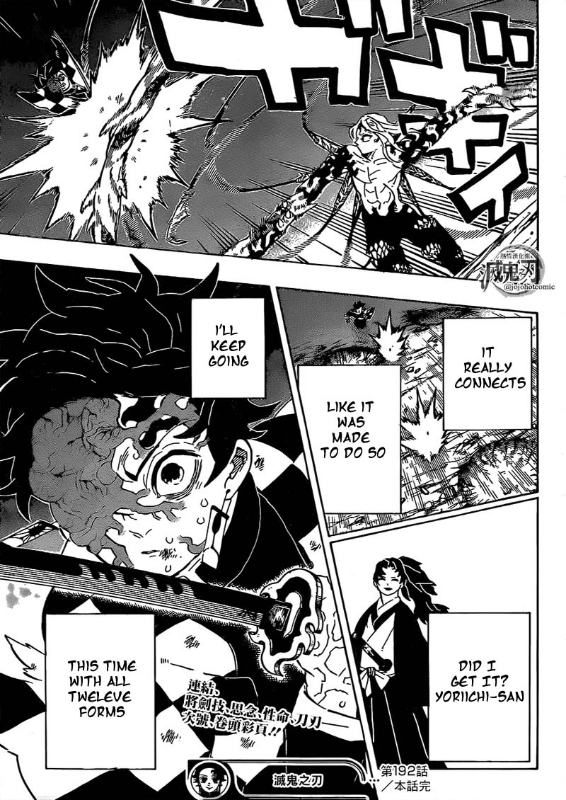 Demon Slayer Chapter 192 - Page